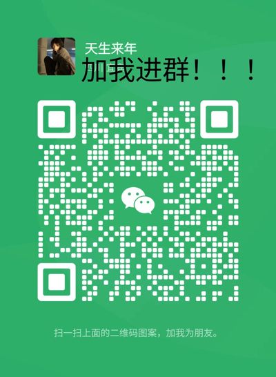 崇实勋章拍卖所（第十九期） - 进微信群请加我