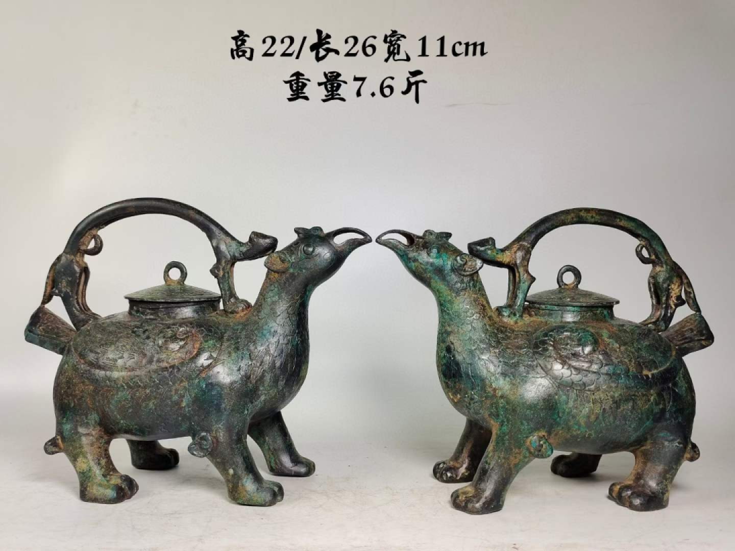 雕刻铭文，兽纹青铜鸟壶一对。