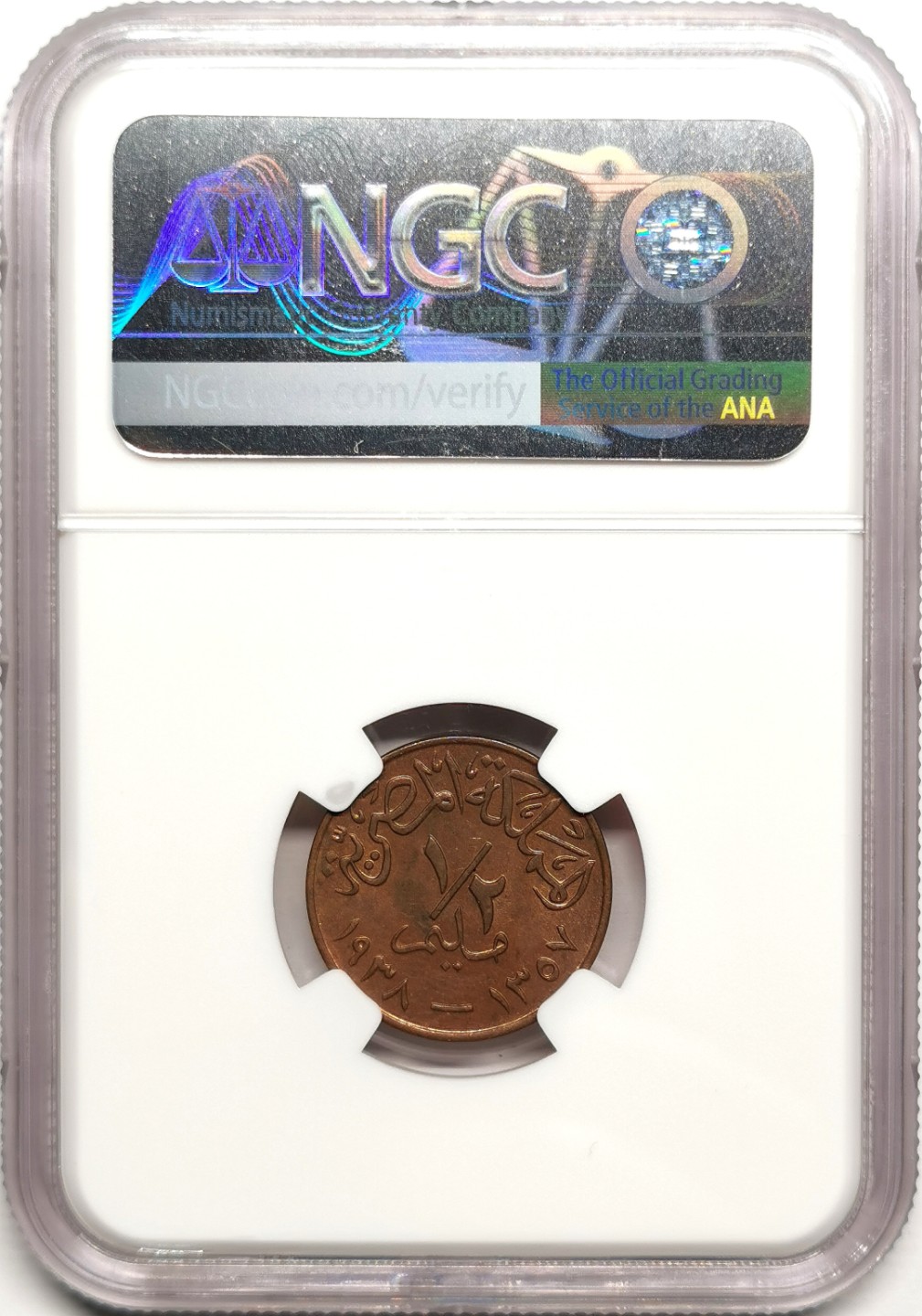 凡希社世界钱币微拍第二百四十一期 1938埃及法鲁克1/2M铜币NGC-MS62
