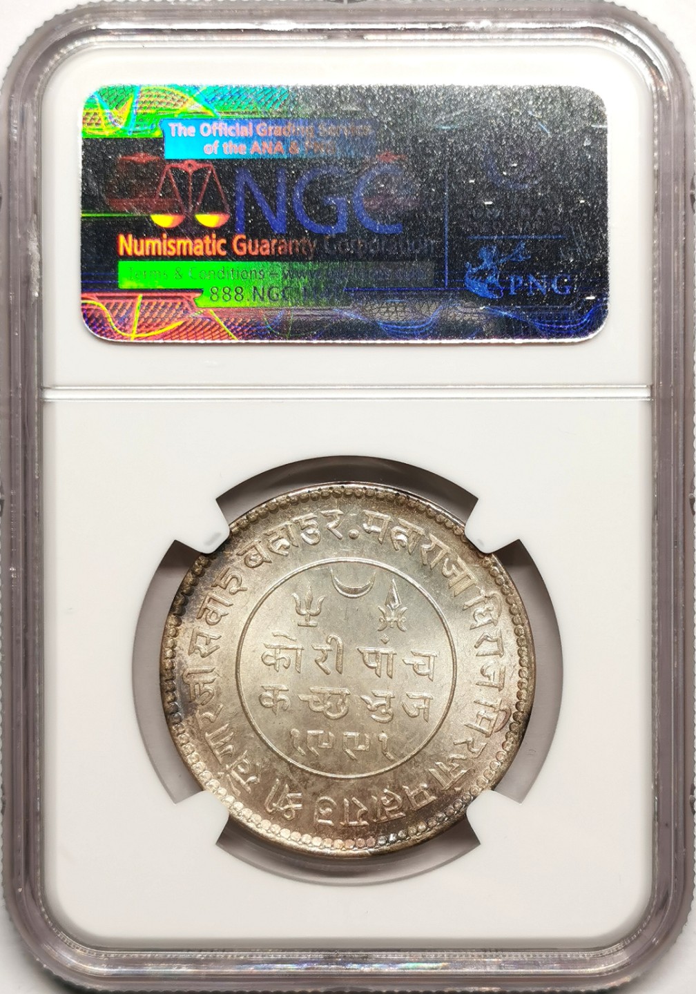 凡希社世界钱币微拍第二百四十一期 1935印度卡其邦5K银币NGC-MS65收藏级！
