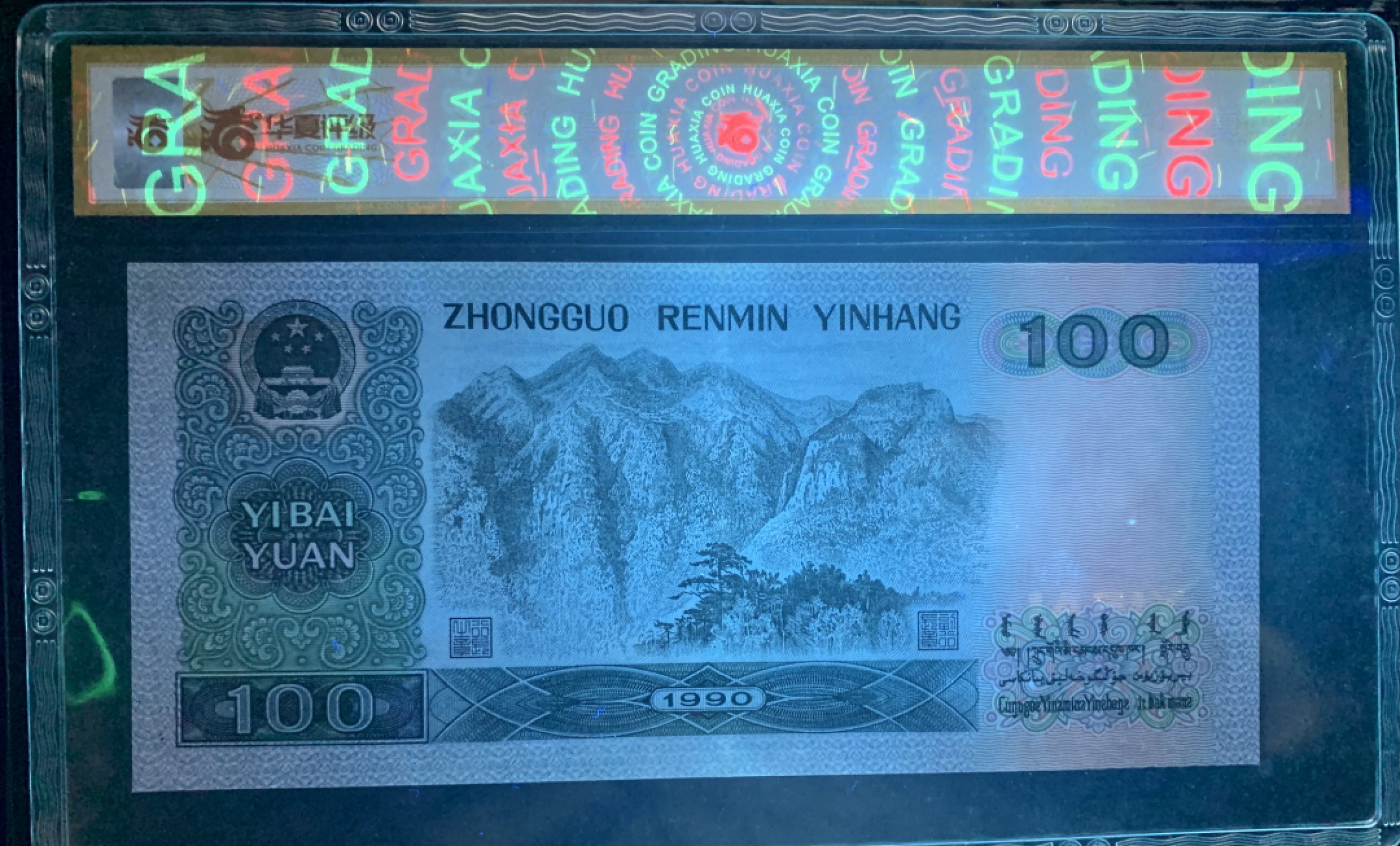 北极狼藏苑社（20）精品专场