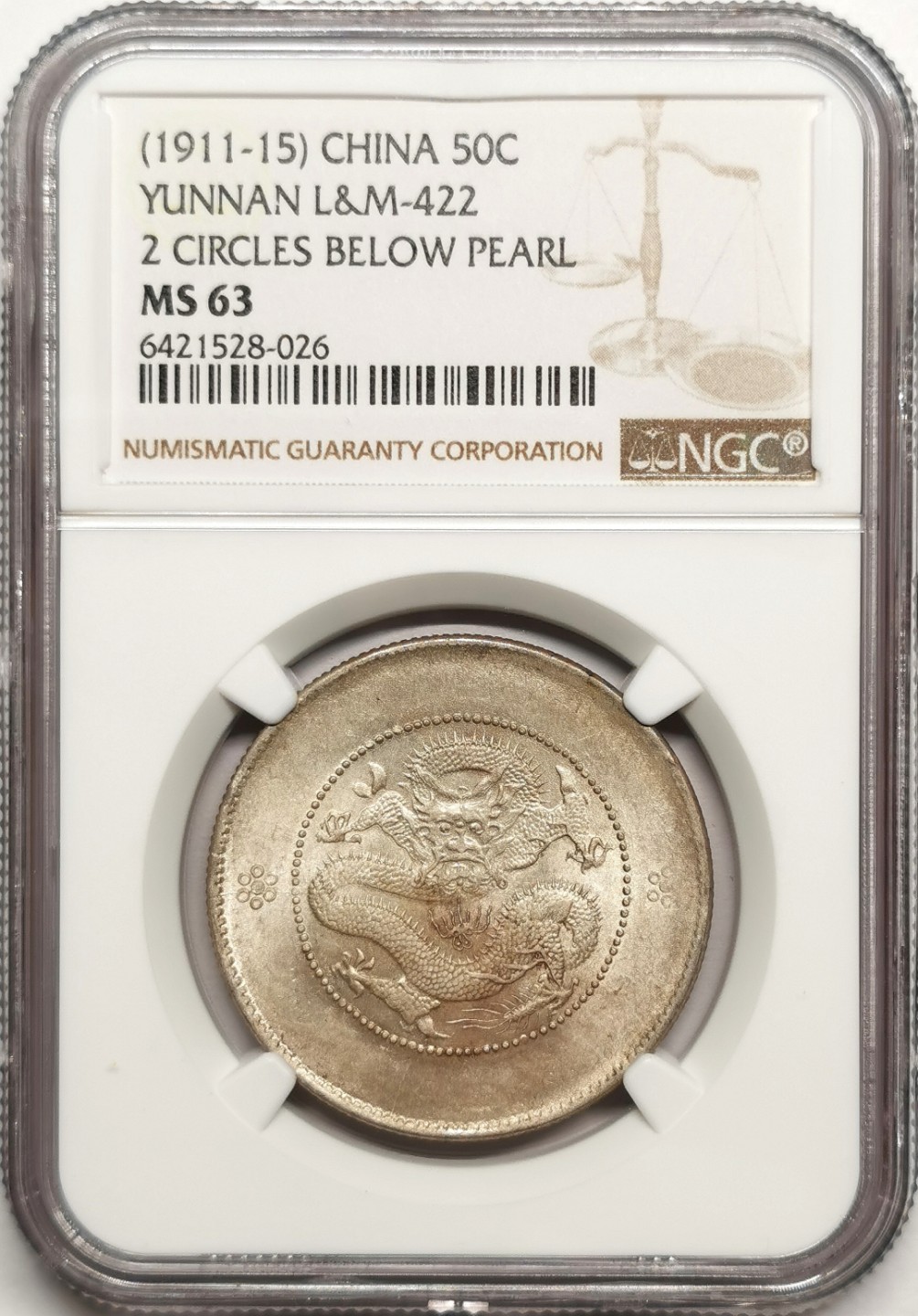 凡希社世界钱币微拍第二百四十一期 云南新龙3.6钱NGC-MS63