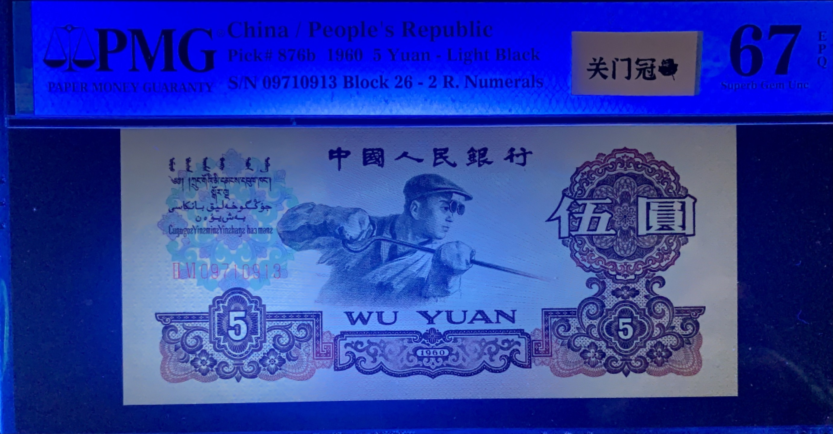 First