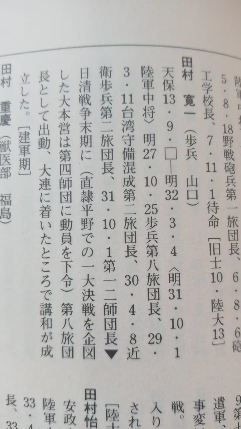 時間指定不可】 日本軍 下士官勤功章 授与証明書 その他 