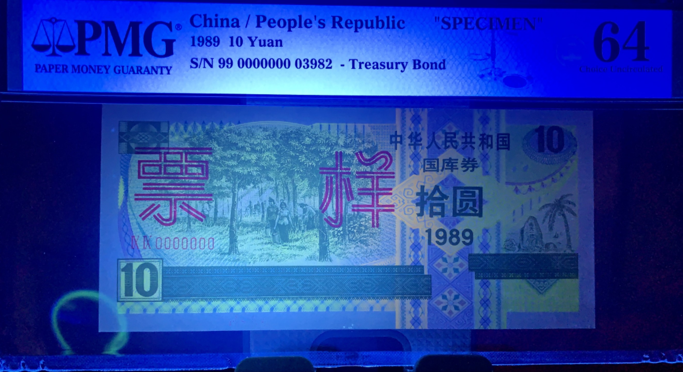 北极狼藏苑社（21）精品专场