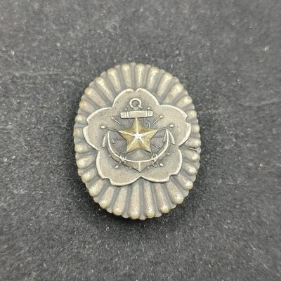 全场0元起拍 第62期 咸鱼国勋章拍卖专场 6月7日（周三）下午6：00开始 - 日本战前军友会徽章