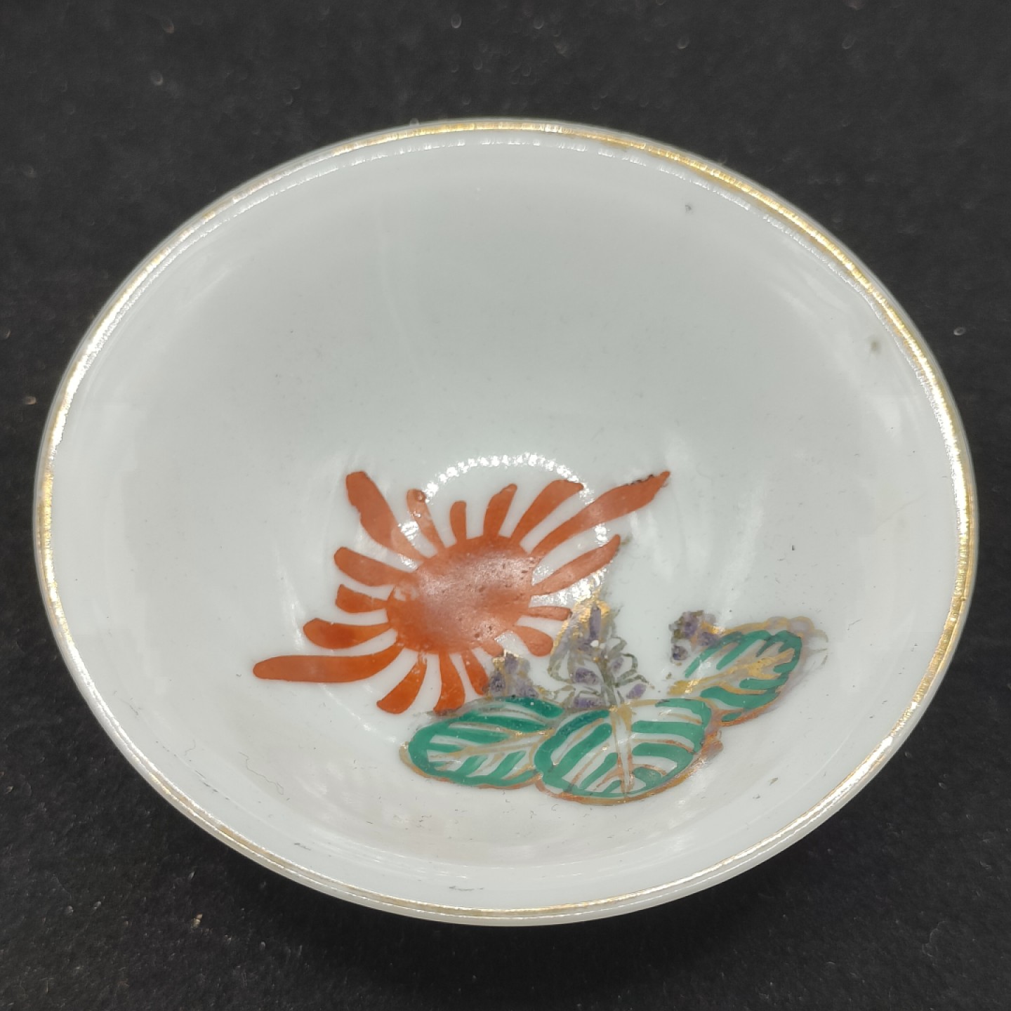 全场0元起拍 第62期 咸鱼国勋章拍卖专场 6月7日（周三）下午6：00开始 日本朝鲜守备纪念瓷杯