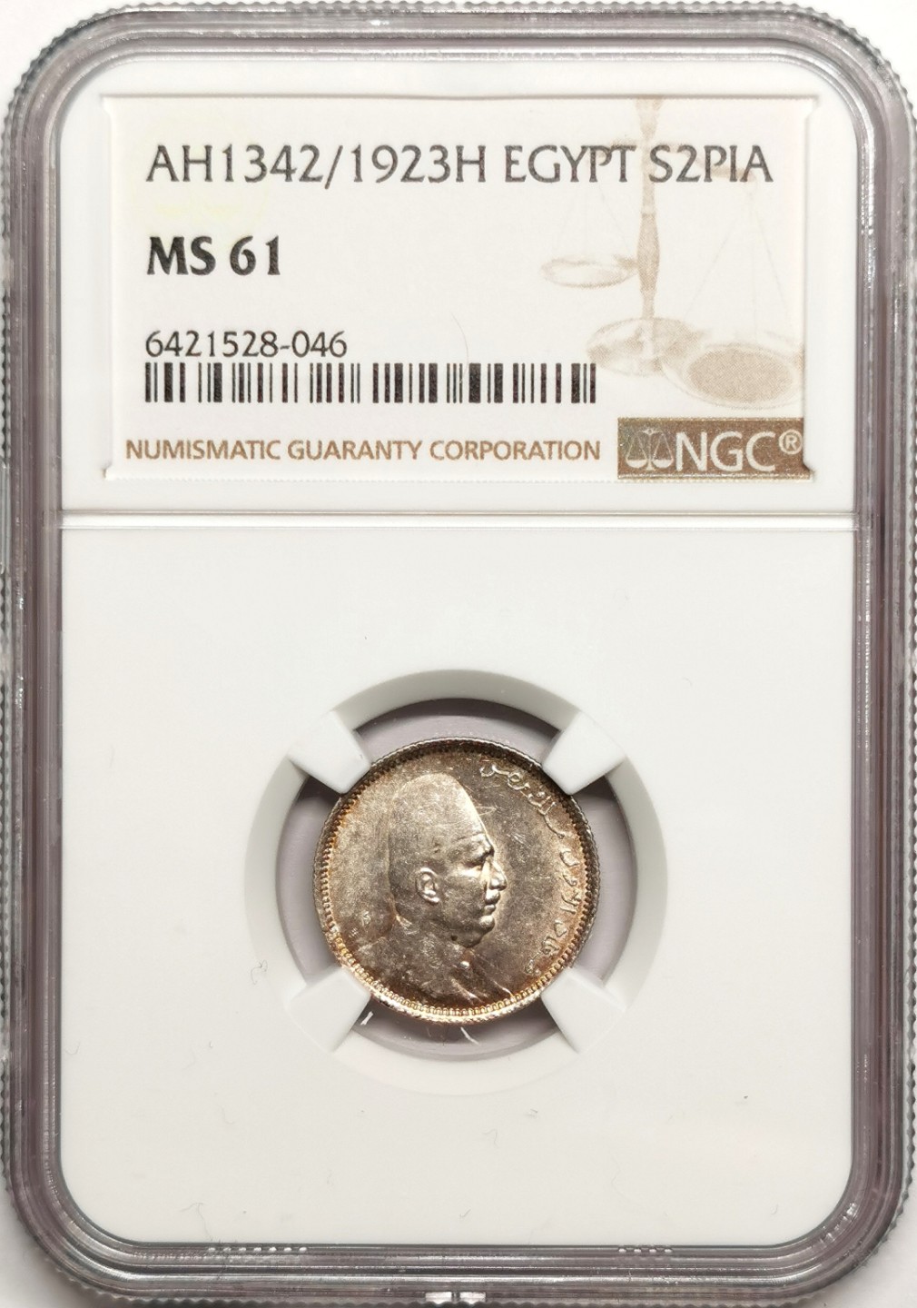 凡希社世界钱币微拍第二百四十一期 1923H埃及法乌德2P银辅币NGC-MS61