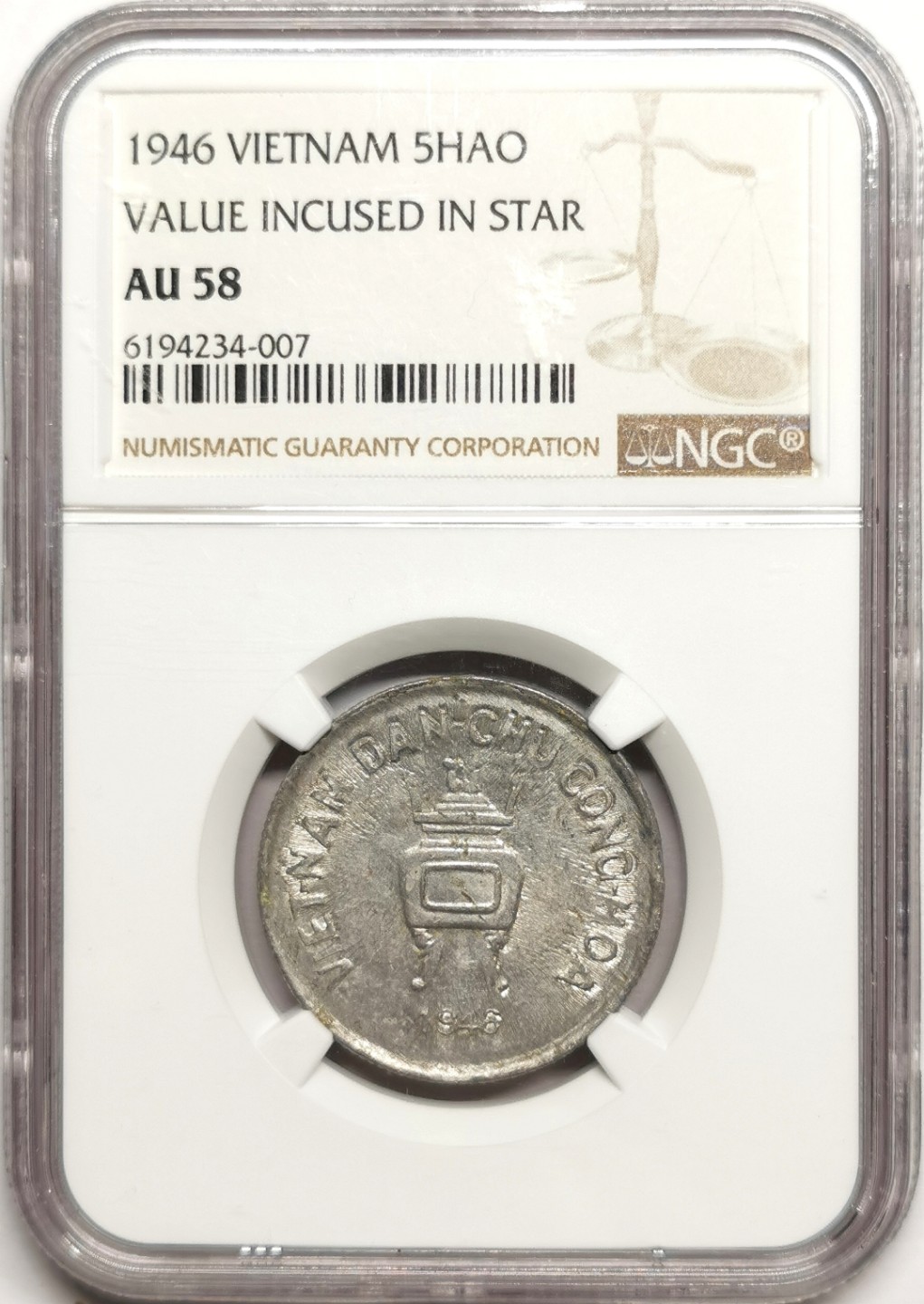 凡希社世界钱币微拍第二百四十一期 1946北越香炉5Hao凹版原铸NGC-AU58