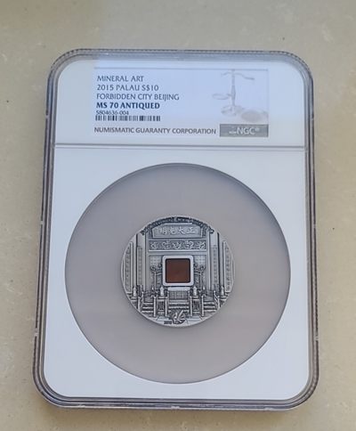 【币将精彩】世界钱币拍卖专场(2024-4-17) - 帕劳2015年紫禁城2盎司琥珀镶嵌仿古银币NGC