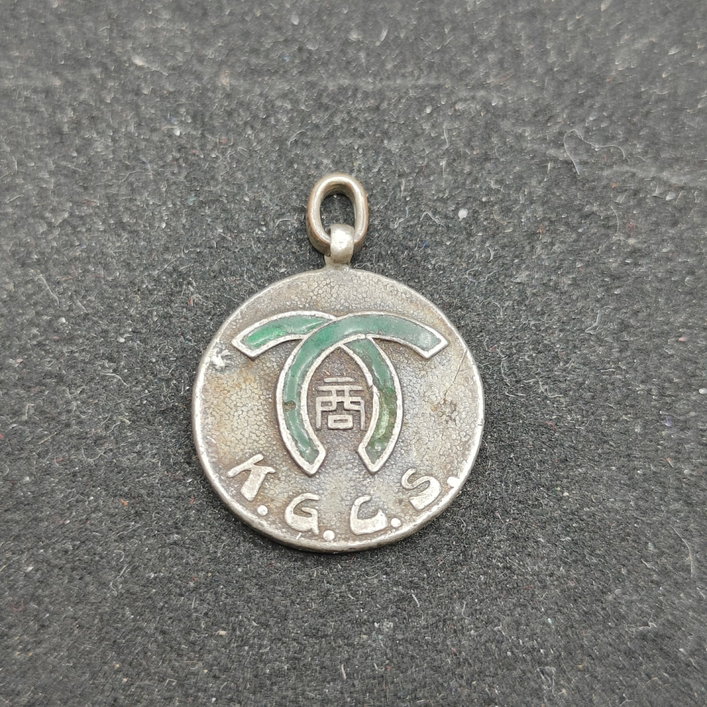 全场0元起拍 第62期 咸鱼国勋章拍卖专场 6月7日（周三）下午6：00开始 日本纯银徽章