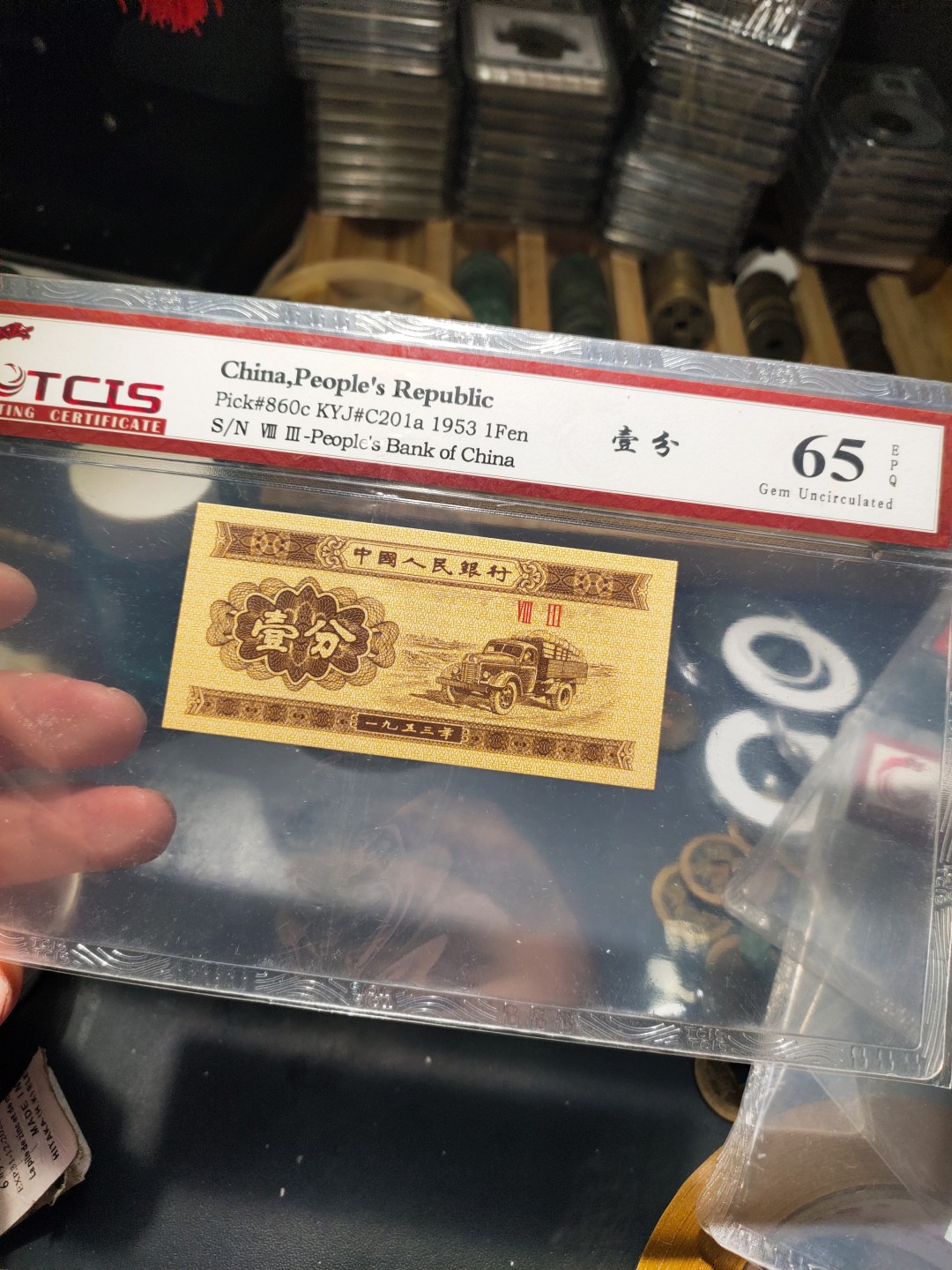 青云钱币，无佣金，自动结拍 壹分一张