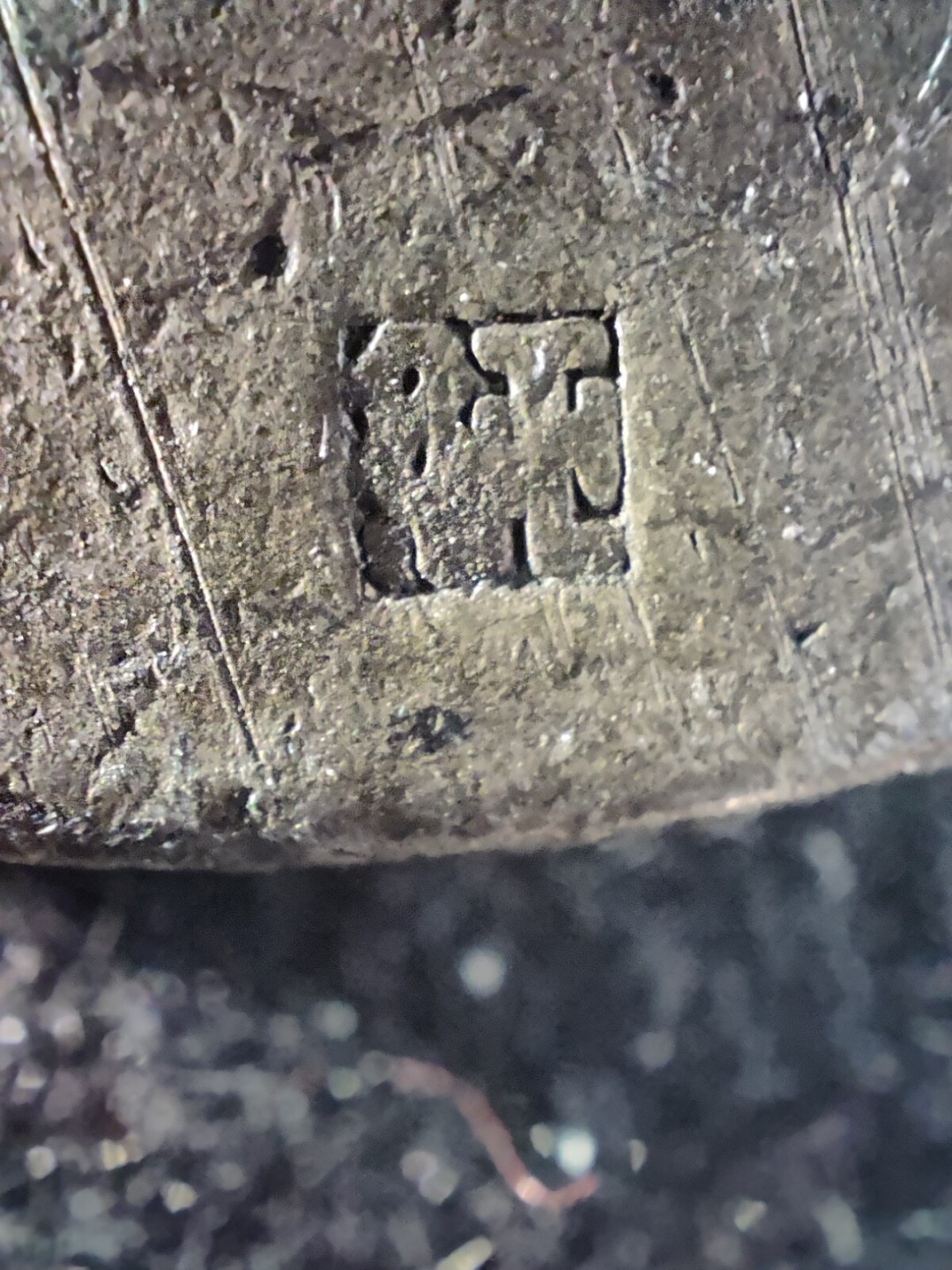 全场0元起拍 第62期 咸鱼国勋章拍卖专场 6月7日（周三）下午6：00开始 日本纯银徽章