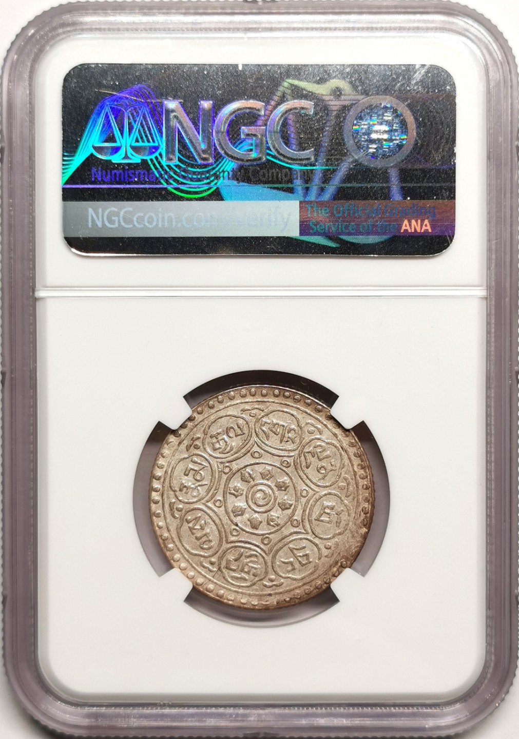 凡希社世界钱币微拍第二百四十一期 1953中国西藏阿果五两银币NGC-AU58