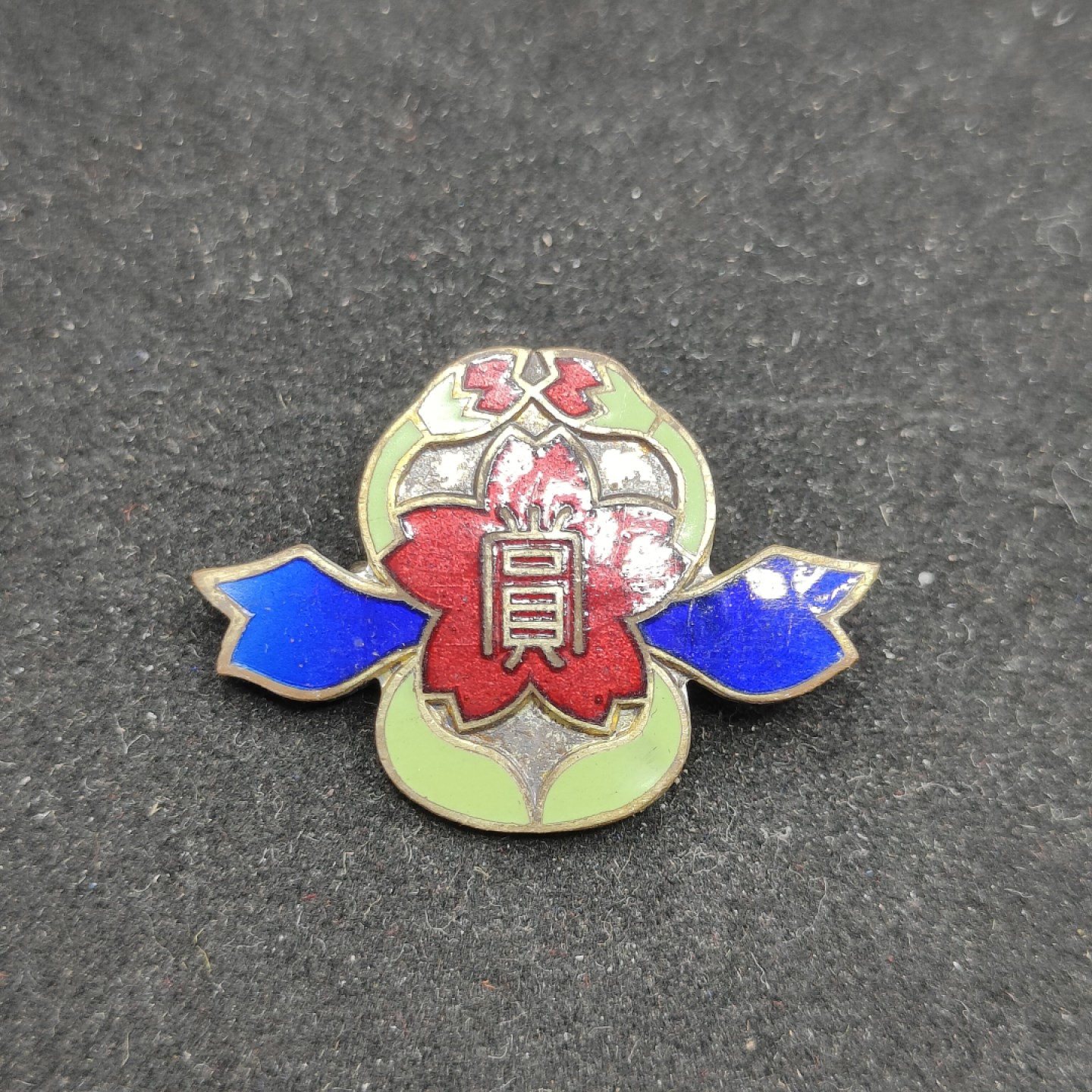 全场0元起拍 第62期 咸鱼国勋章拍卖专场 6月7日（周三）下午6：00开始 日本珐琅徽章