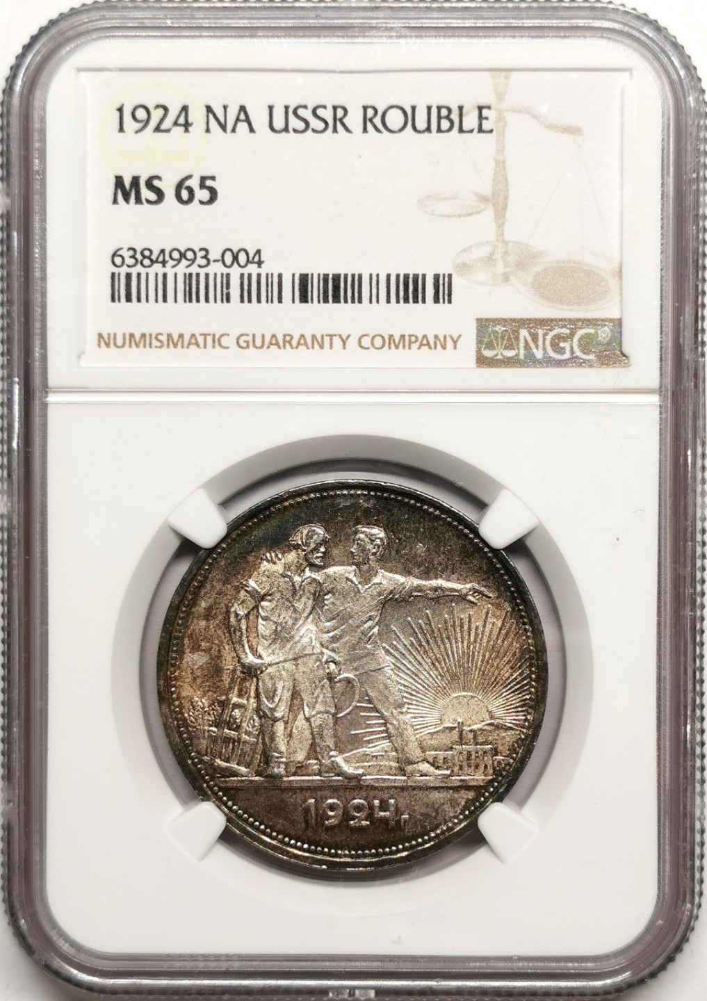 凡希社世界钱币微拍第二百四十一期 1924苏联工农卢布NGC-MS65五彩浓郁！