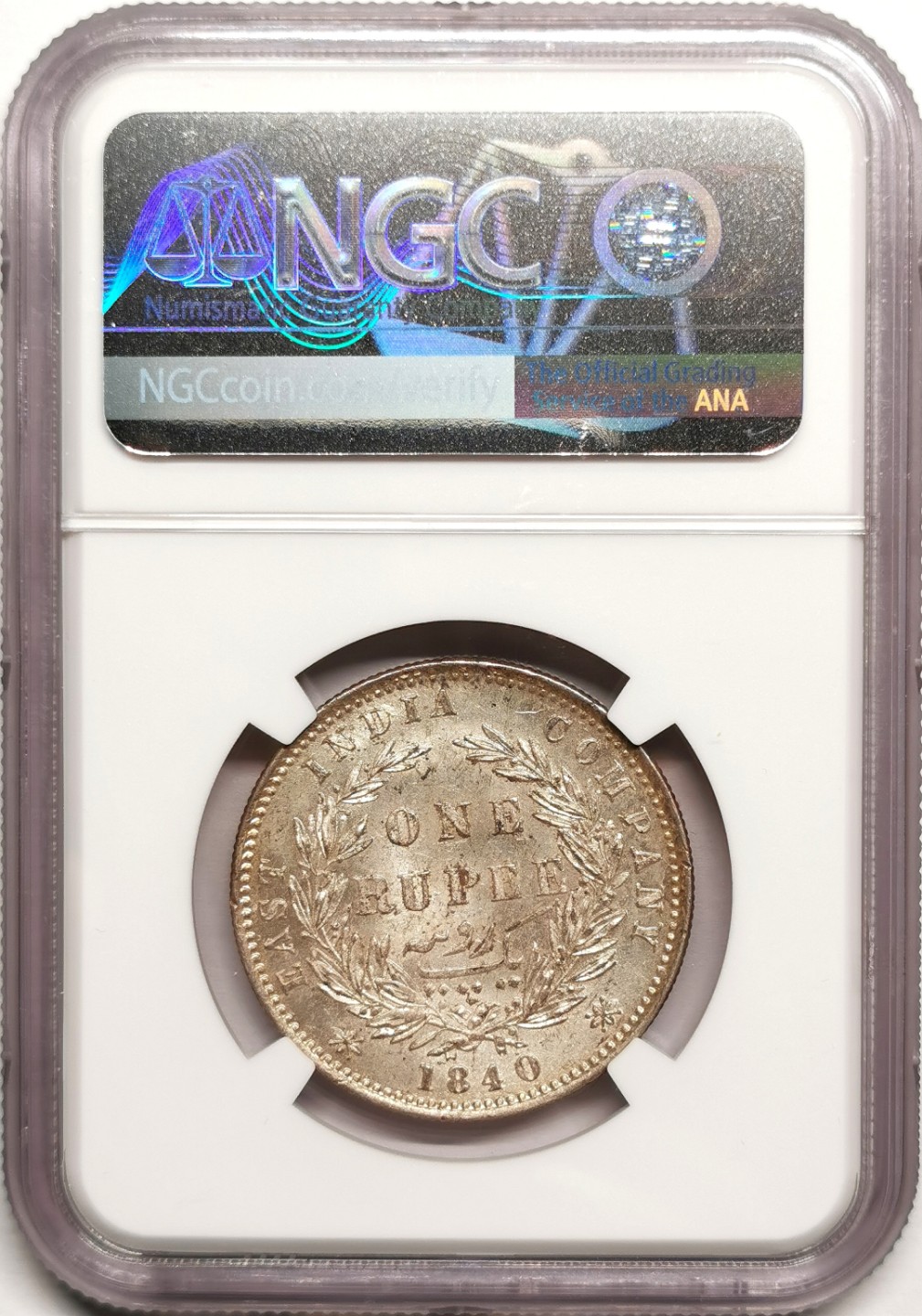 凡希社世界钱币微拍第二百四十一期 1840东印度公司小维卢比NGC-MS62