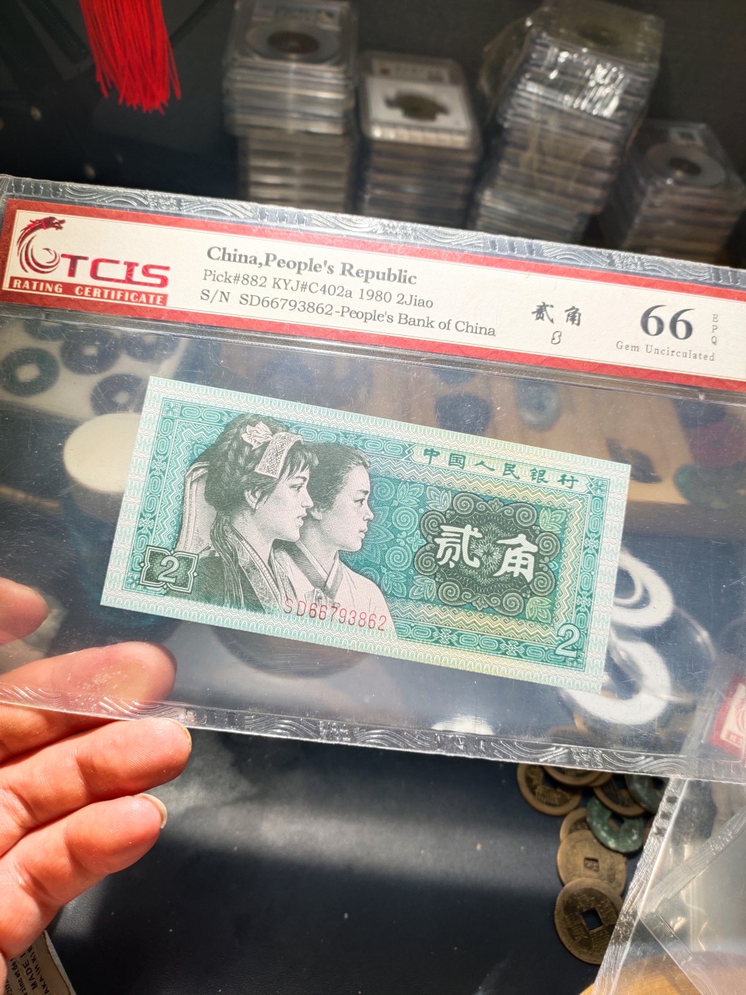 青云钱币，无佣金，自动结拍 8002一张
