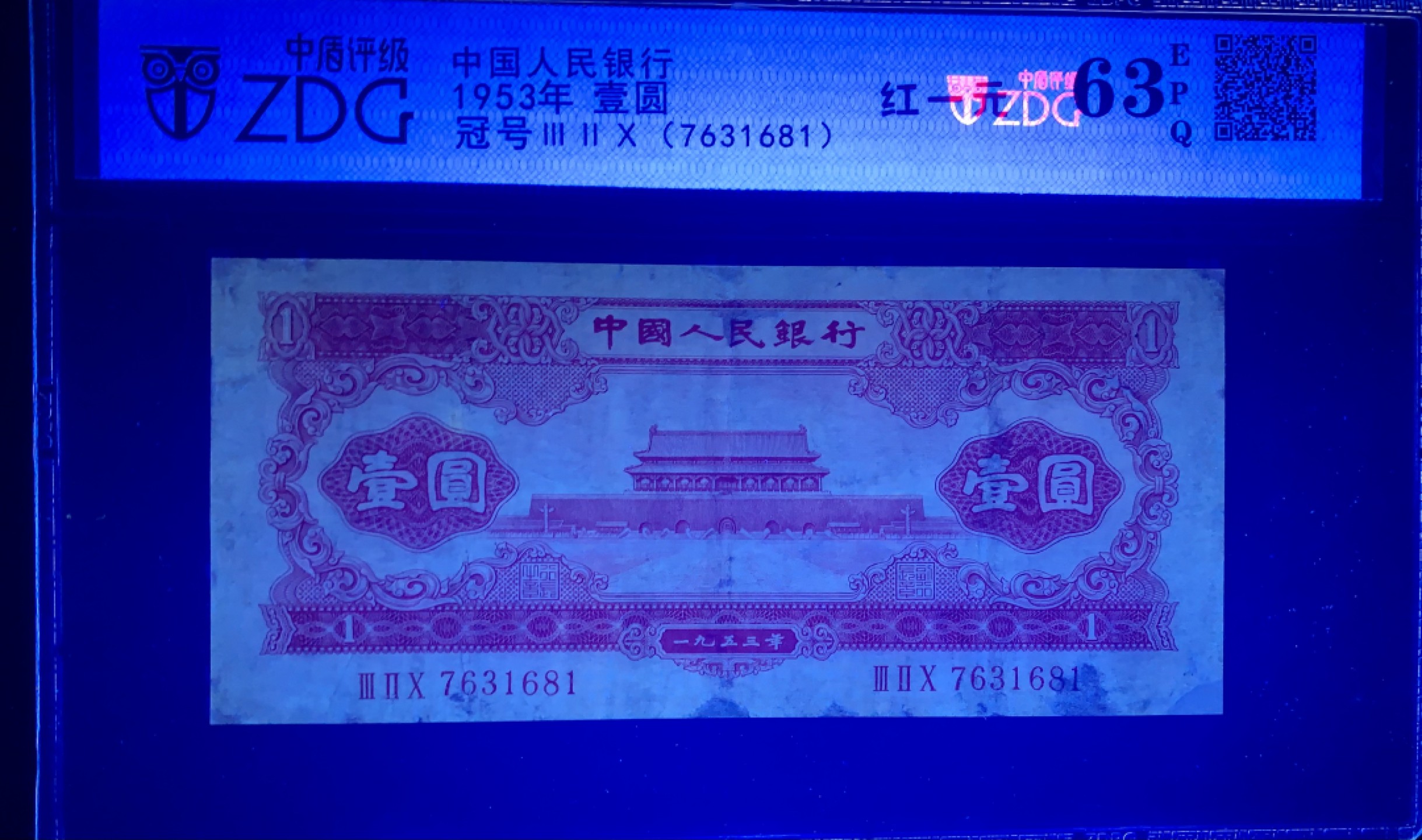 First