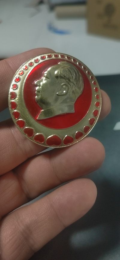 毛主席像章专场，包老包真 - 毛主席像章，43.8毫米