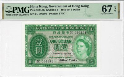 大中华拍卖第714期 - 香港政府581女王 5C096191