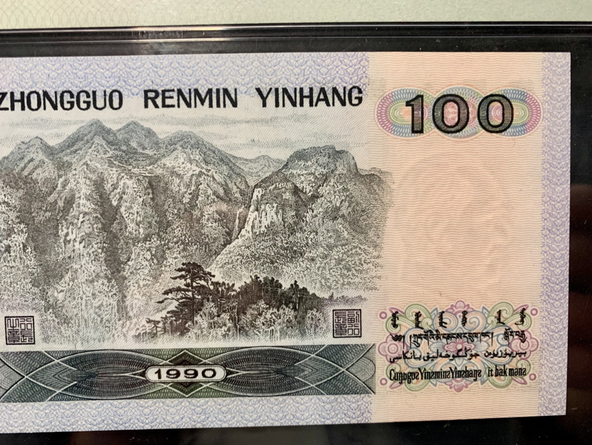 北极狼藏苑社（20）精品专场