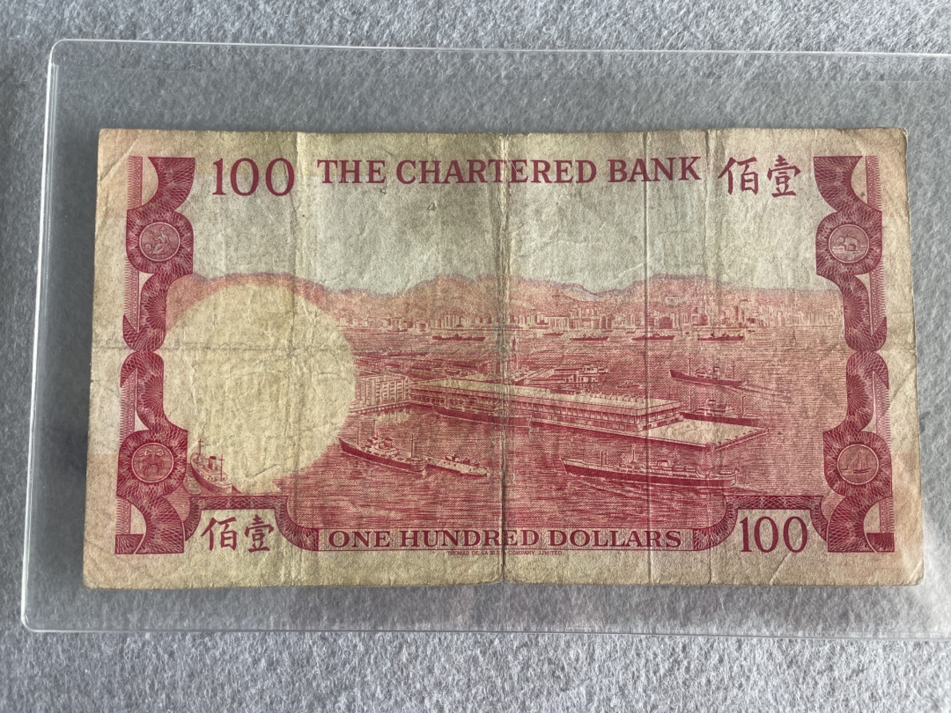 【8个洞收藏】第14场★一件包邮★纸币专场 伊丽莎白女王题材 1977年 香港渣打银行100元纸钞 旧品