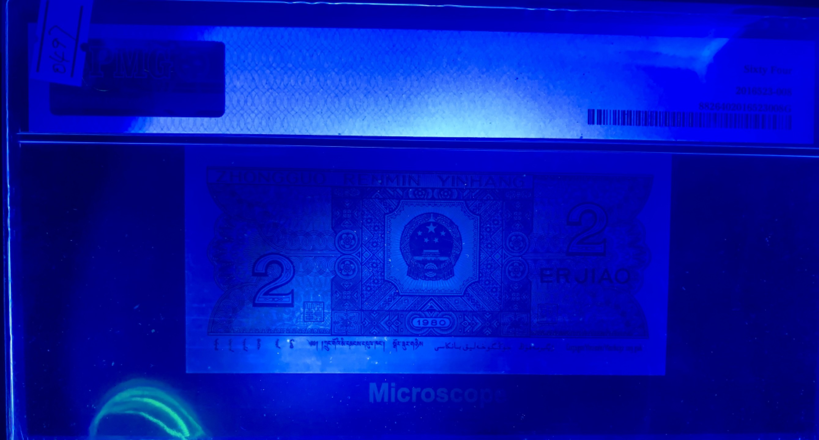 北极狼藏苑社（21）精品专场