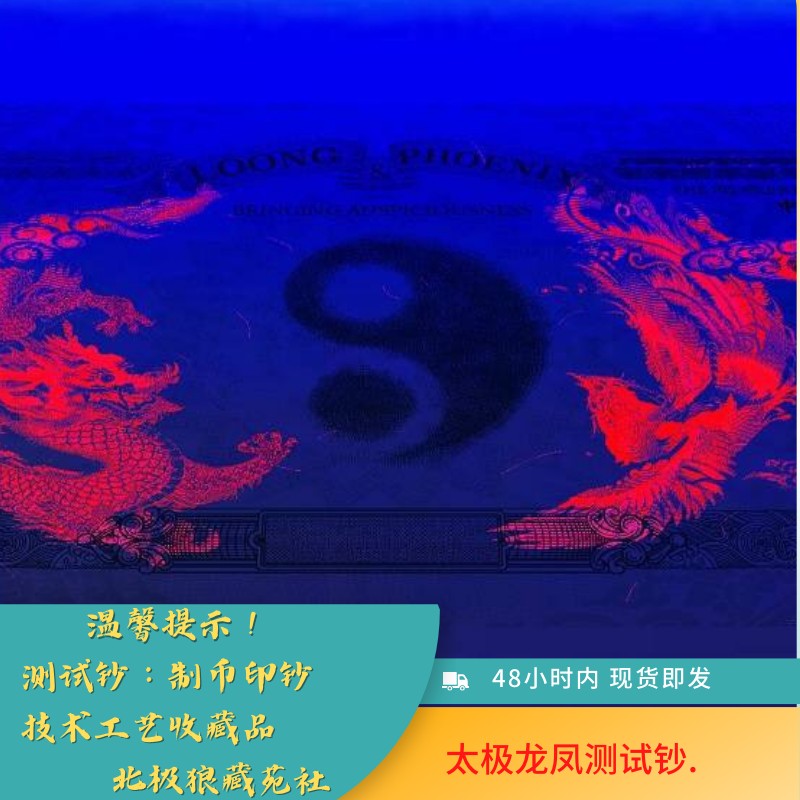 北极狼藏苑社一一（放漏福利专场）