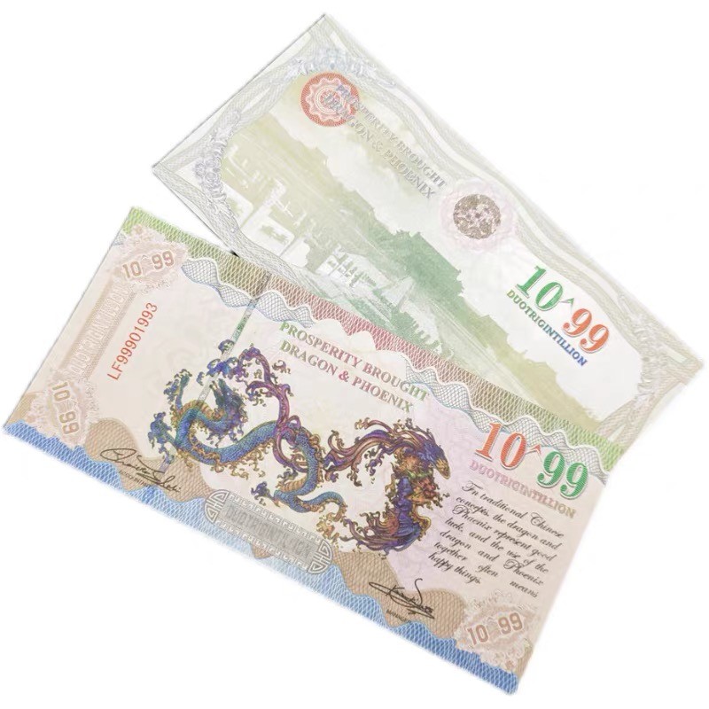 北极狼藏苑社一一（放漏福利专场） 98020-10^99 龙凤测试钞.东盟亚洲文化龙凤测试钞