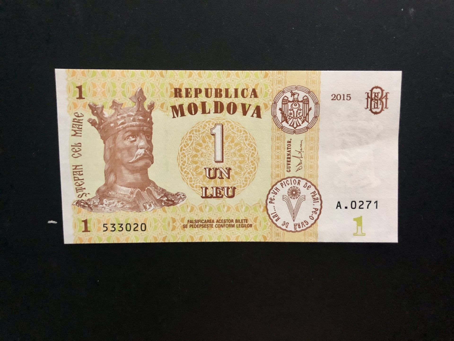 北极狼藏苑社（68）精品专场 94018-【欧洲】2015年 摩尔多瓦1列伊 纸币