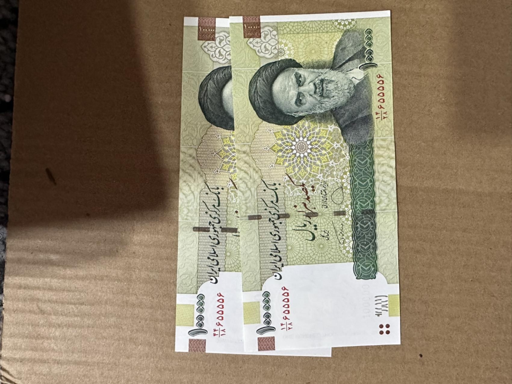 伊朗里亚尔伊朗纪念币，10万里亚尔655556/655556