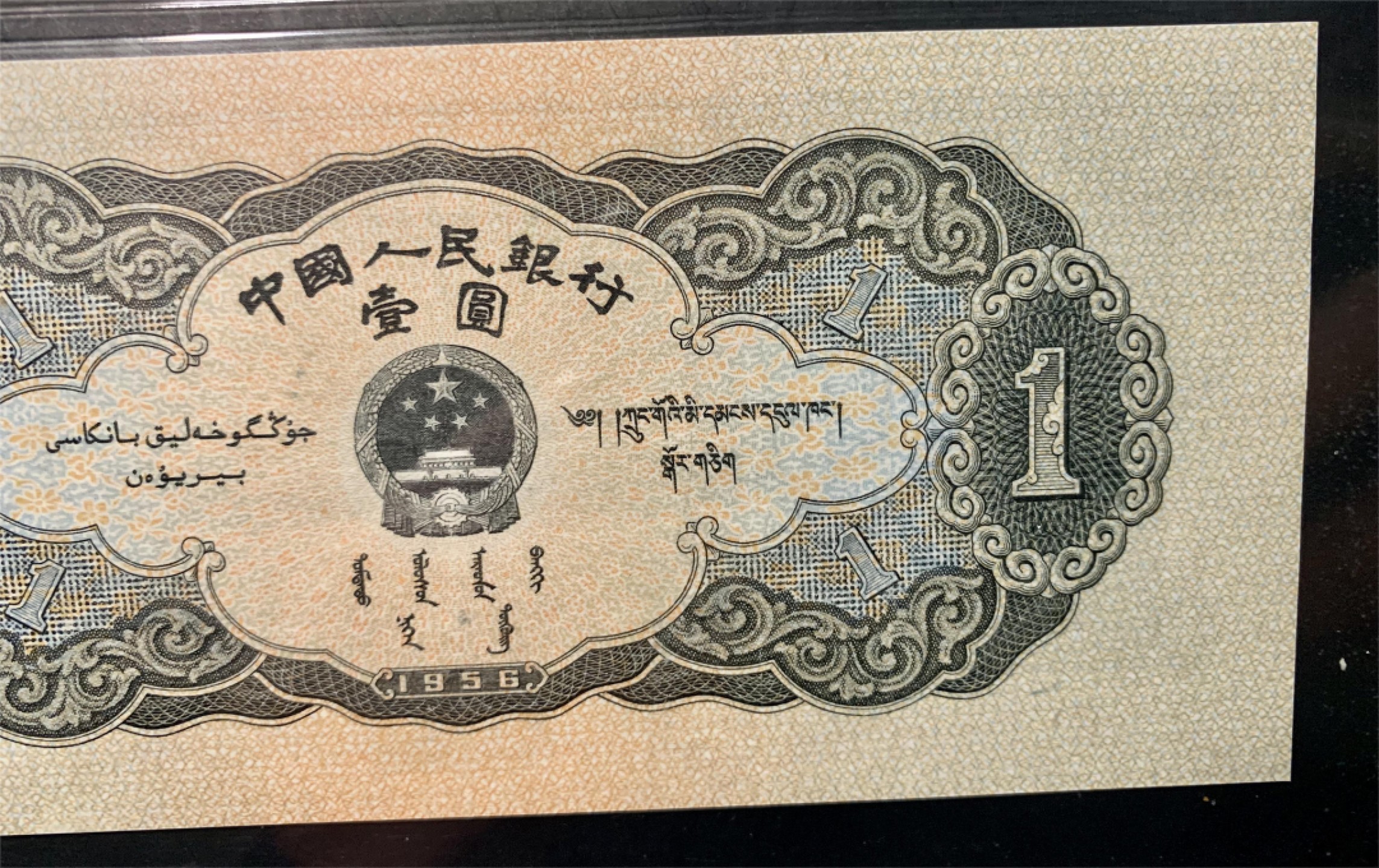 北极狼藏苑社（21）精品专场