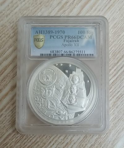 【币将精彩】世界钱币拍卖专场(2024-6-12) - 富查伊阿1970年登月纪念银币PCGS