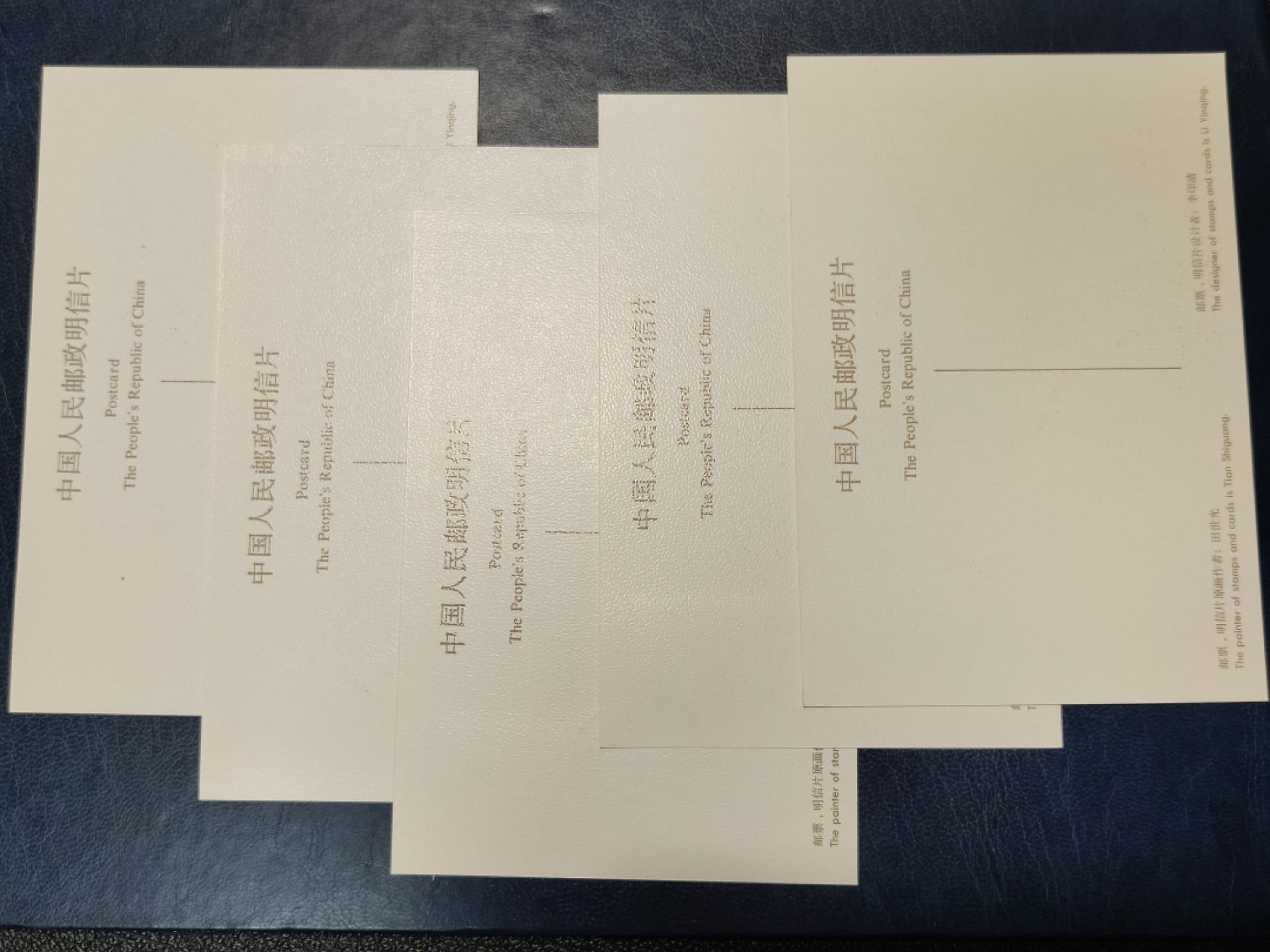 洪涛臻品批发群 精选邮票限时拍卖第三百零一十八期  MC1 益鸟极限片全套 保存较好
