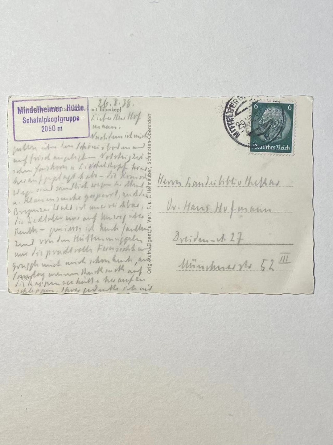 阿娜斯塔西娅军事题材拍卖 二战时期德国实寄明信片一张。风景封面，保存较好。