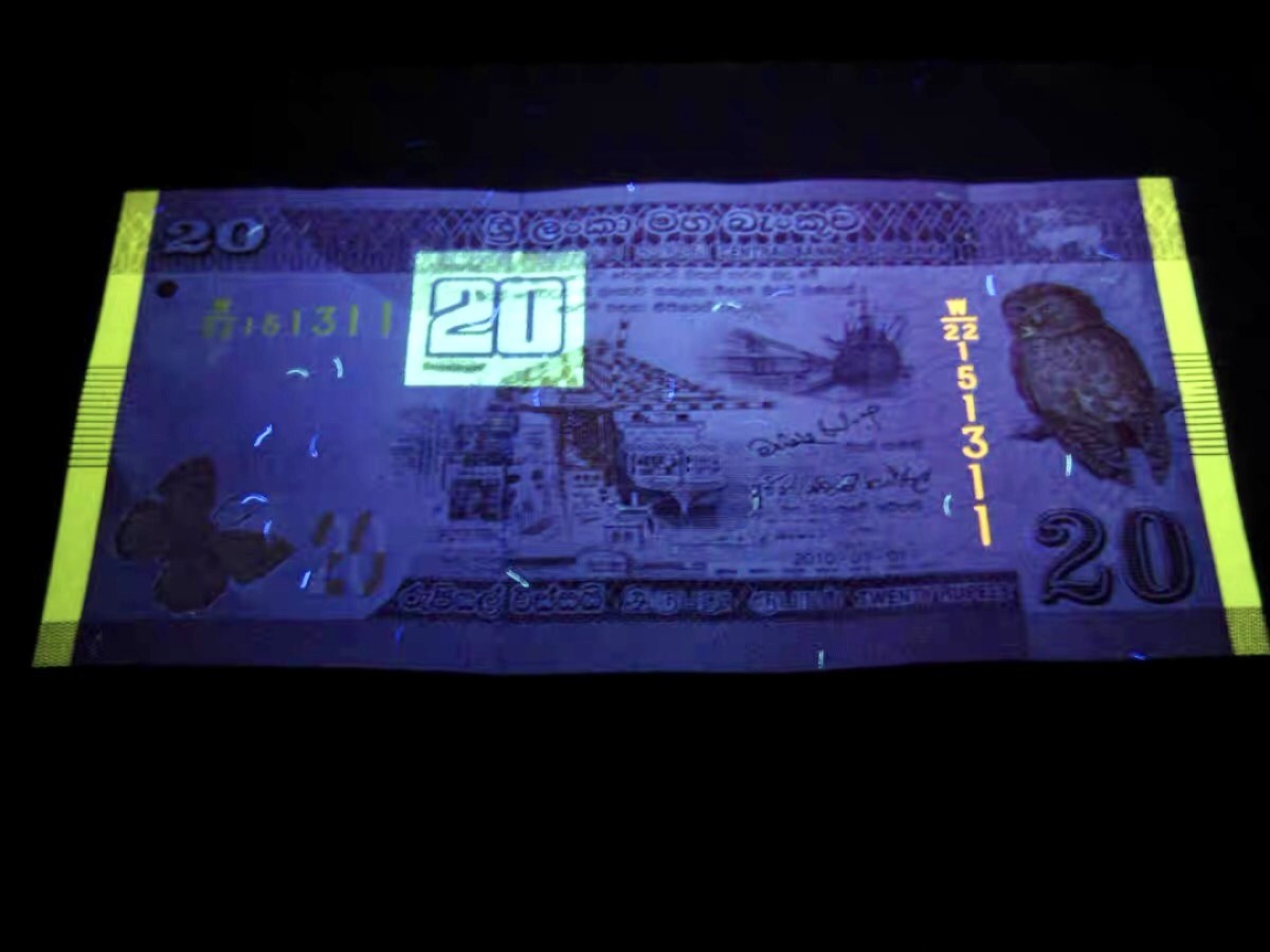 北极狼藏苑社捡漏专场. 94039-【亚洲】UNC 斯里兰卡20卢比 猫头鹰 2016年