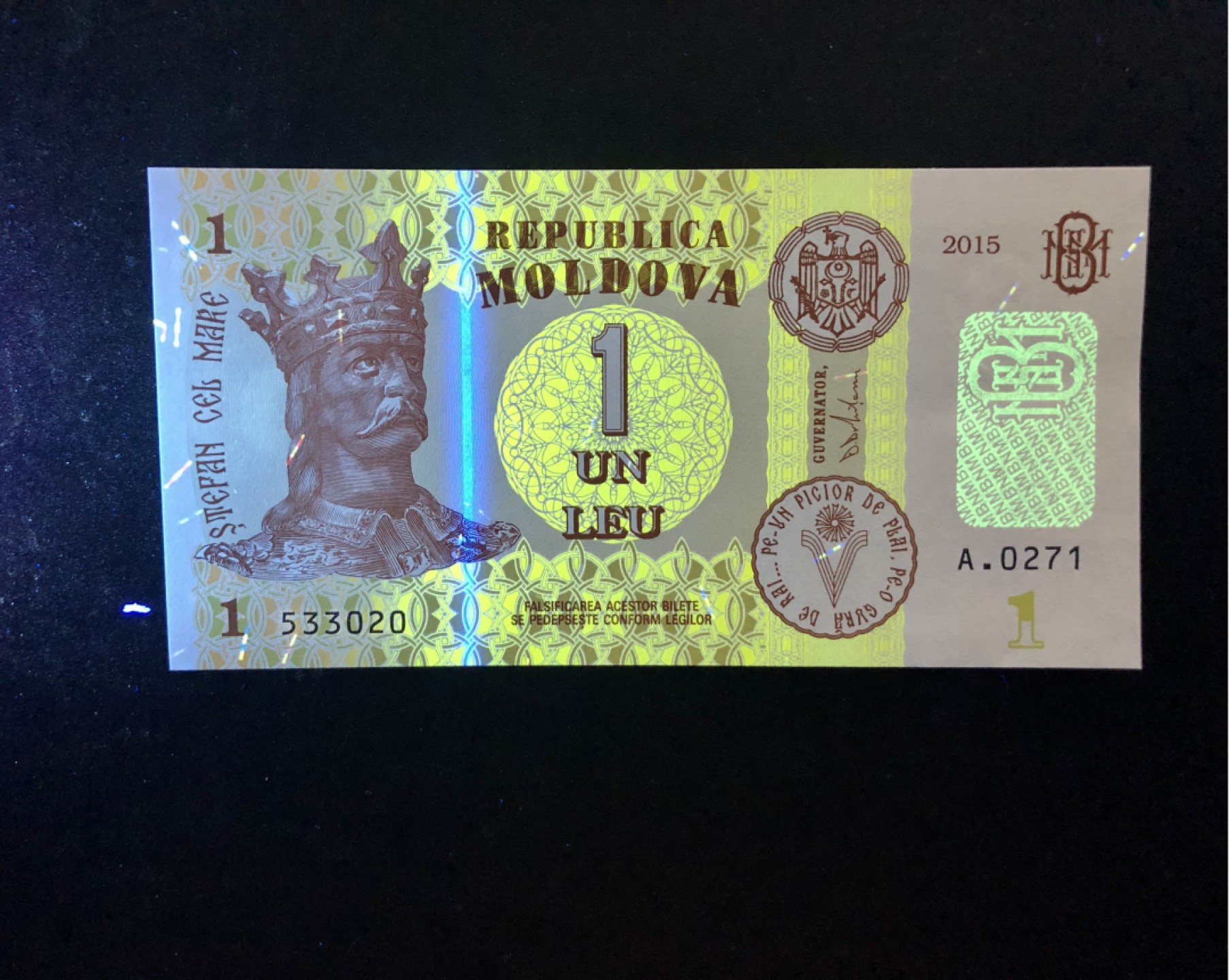 北极狼藏苑社（68）精品专场 94018-【欧洲】2015年 摩尔多瓦1列伊 纸币