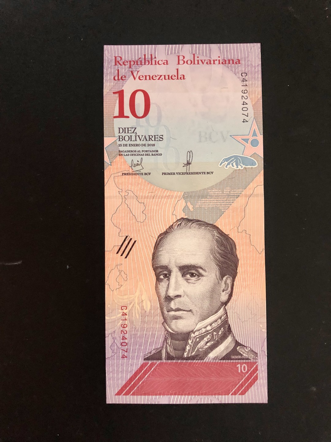 北极狼藏苑社捡漏专场. 94036-全新UNC 委内瑞拉10玻利瓦尔·彩虹币