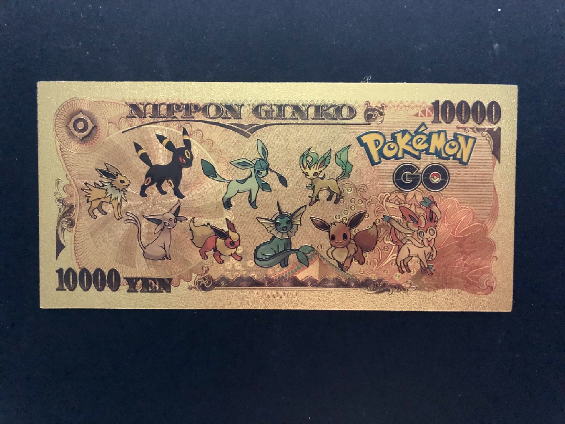 北极狼藏苑社一一（放漏福利专场） 96016-日本新版发行皮卡丘金箔纪念钞 1万円