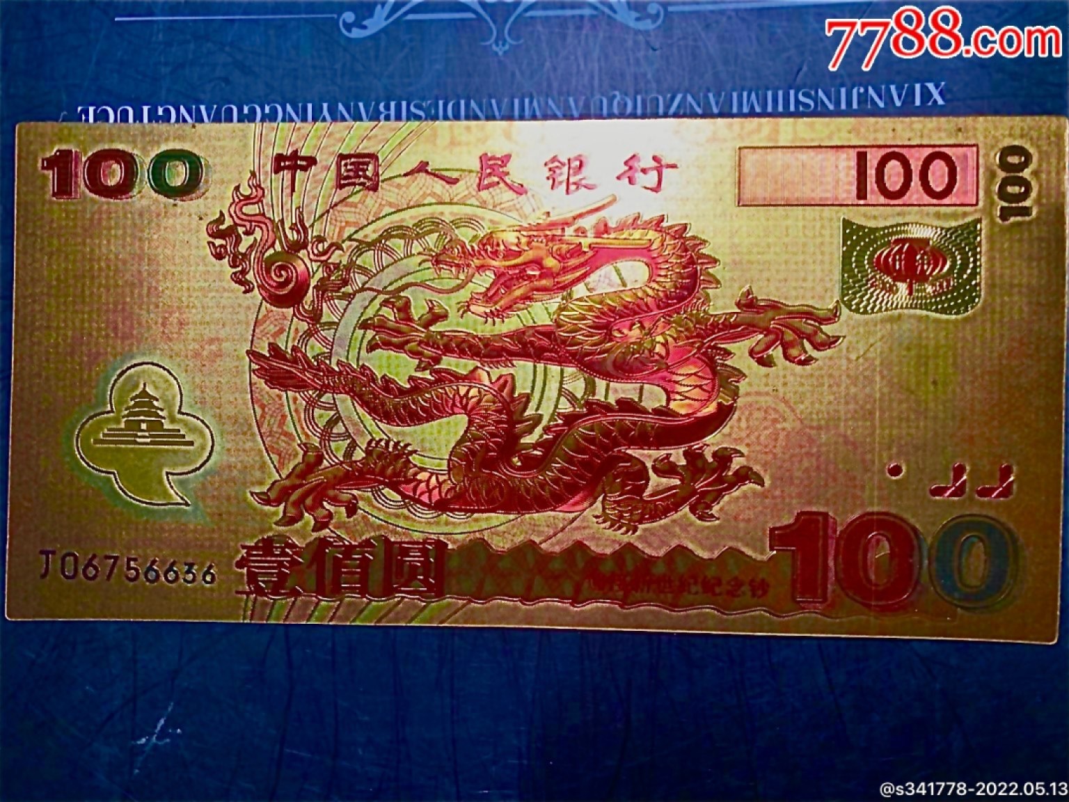 北极狼藏苑社一一（放漏福利专场）