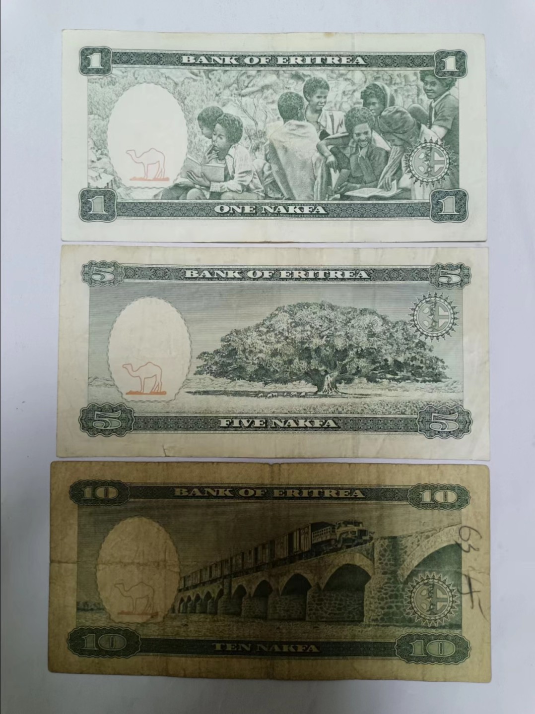 【20230607】非全新纸币第三十场 厄立特里亚纸币