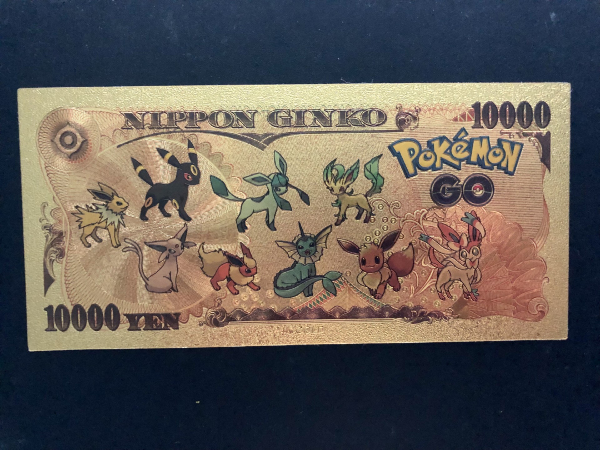 北极狼藏苑社一一（放漏福利专场） 96017-日本新版发行皮卡丘金箔纪念钞 1万円