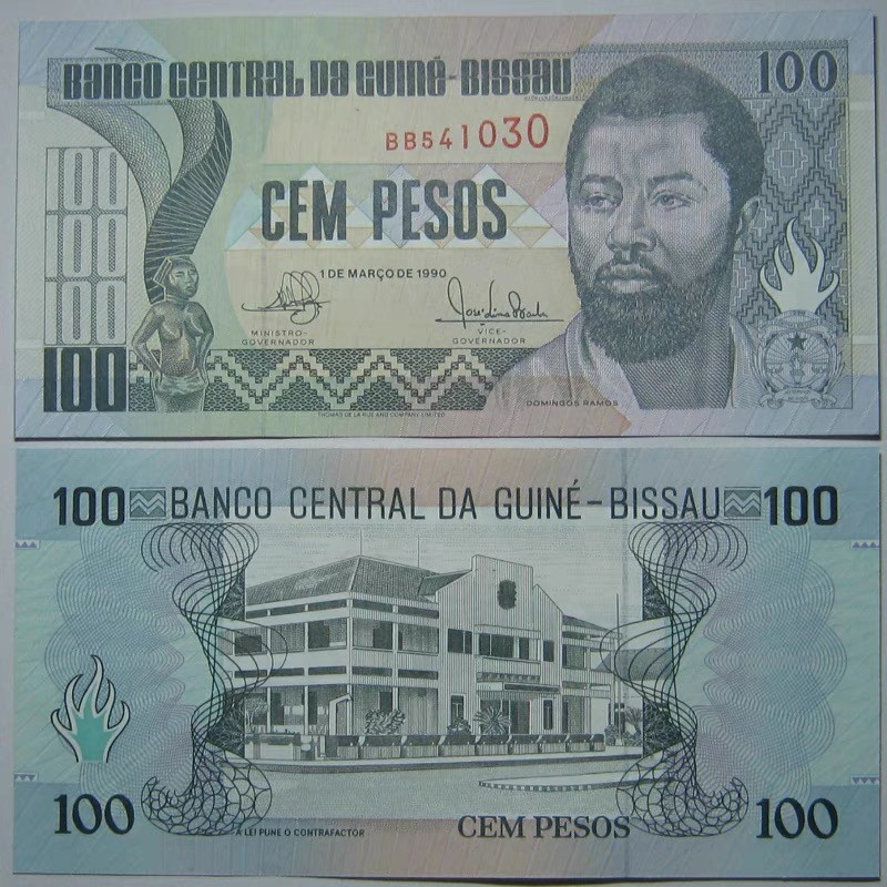 北极狼藏苑社（68）精品专场 94022-几内亚比绍100比索Peso1990年全新UNC