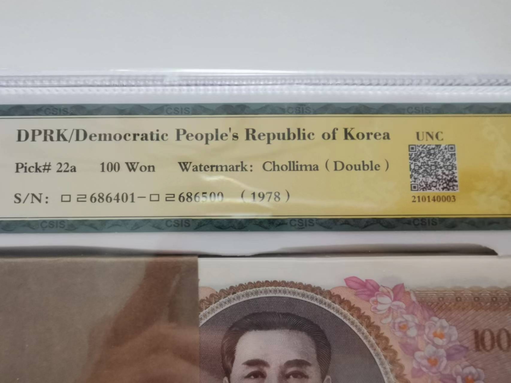 241.【麦稀奇世界钱币展★鲸贝乐淘★两拍包邮】三字经·第“融四岁，能让梨”号拍卖