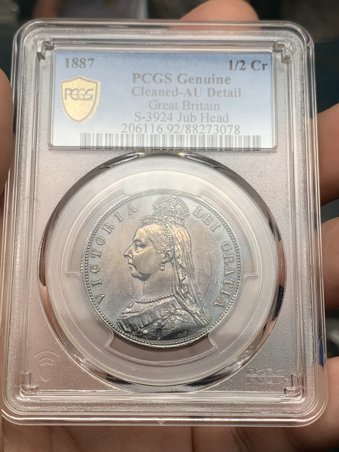 《竞宝斋》第171场-周日，周一2场 (全场包邮) PCGS AU 英国 1887年 维多利亚 高冠 半克朗银币 深彩包浆