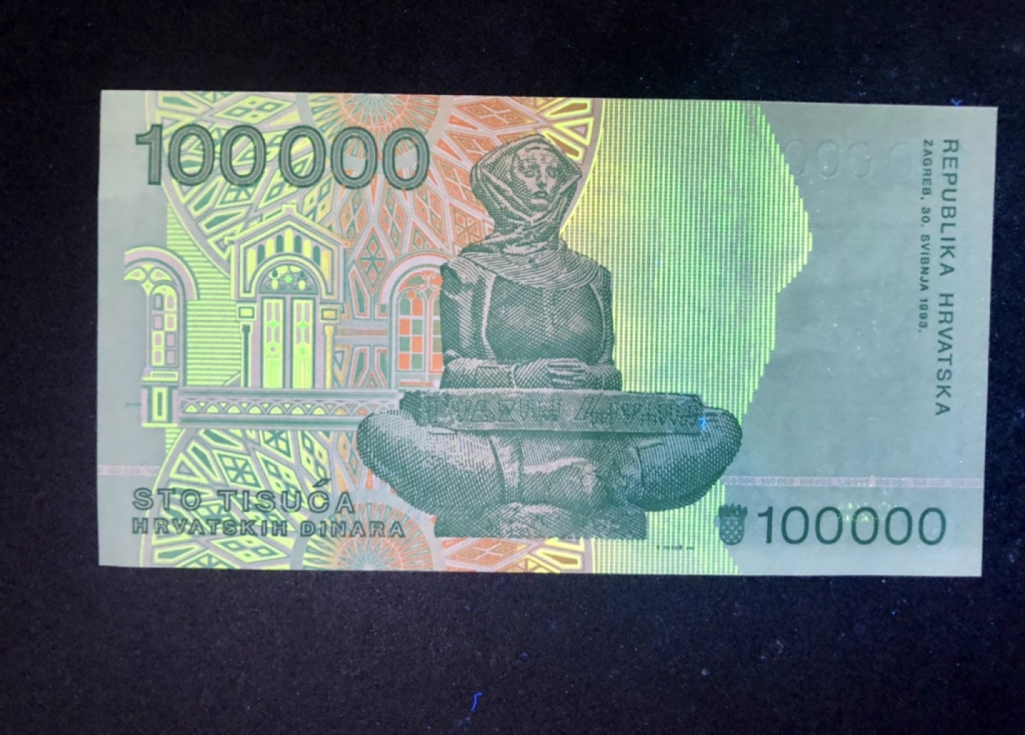 北极狼藏苑社捡漏专场. 94002-【欧洲】全新UNC 克罗地亚100000(10万)第纳尔