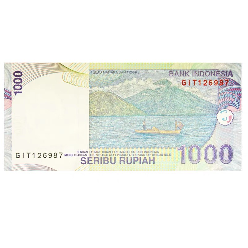 北极狼藏苑社捡漏专场. 94011-亚洲·印度尼西亚纸币1000仙1964年