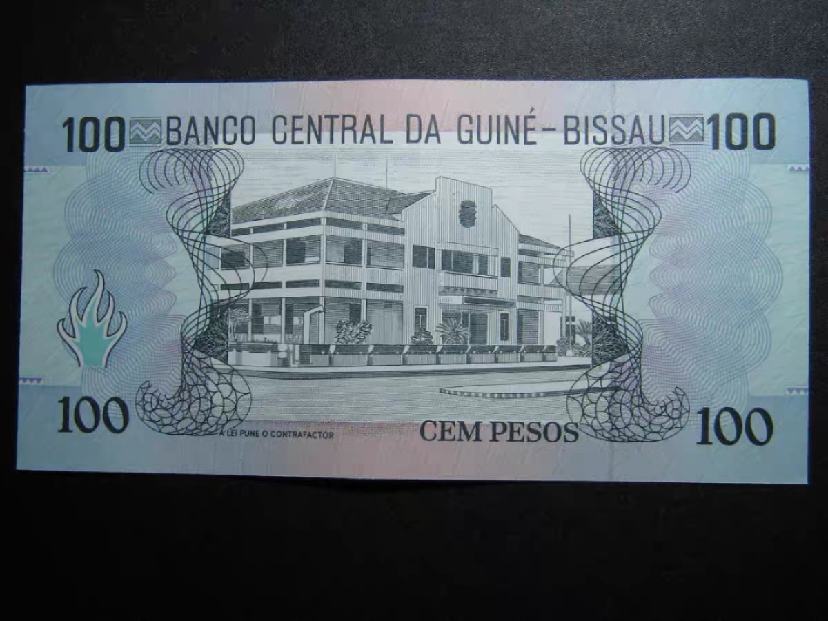 北极狼藏苑社（68）精品专场 94022-几内亚比绍100比索Peso1990年全新UNC