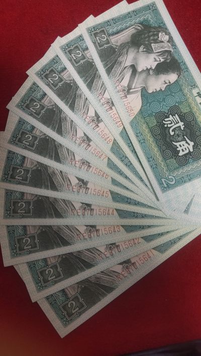 古币.纸币专场 - 8002标十一套，早期RE冠号号码漂亮
